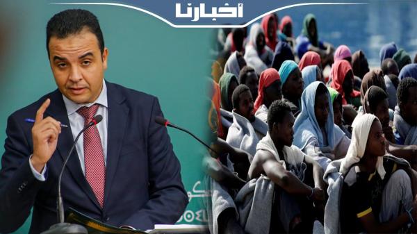 بايتاس: نرفض حملات العــنصــرية ضد المهاجرين الأفارقة ونمنع أي تمييز أو نشر للكراهية